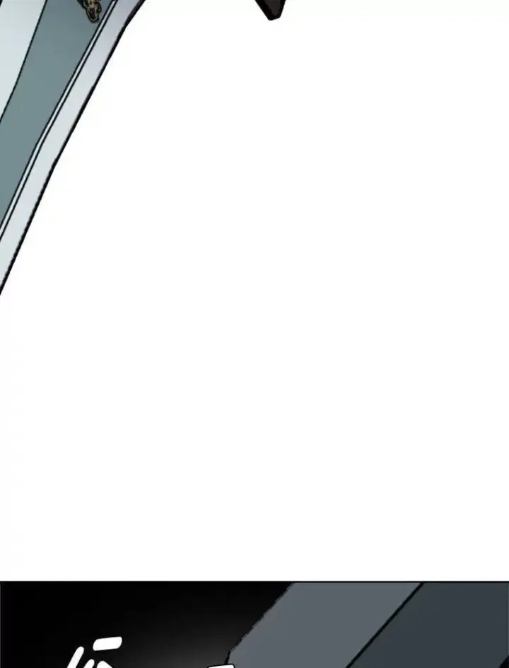 漫画《读心少年利沙度》110.圣骑士第95张图