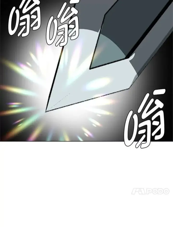 漫画《读心少年利沙度》110.圣骑士第96张图