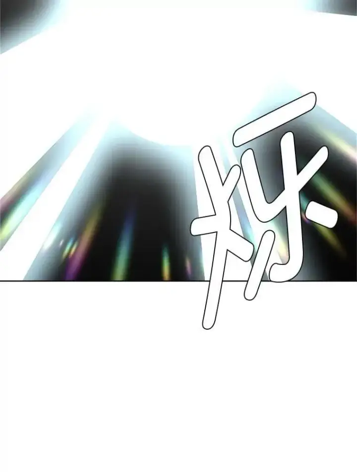 漫画《读心少年利沙度》110.圣骑士第99张图