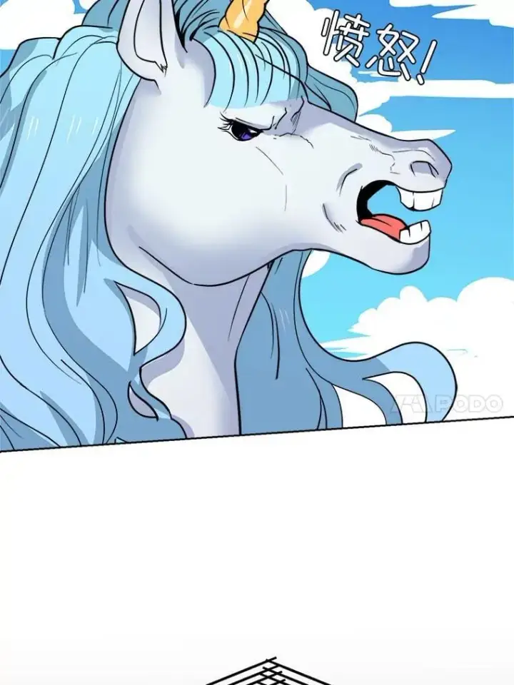 漫画《读心少年利沙度》111.父亲第10张图