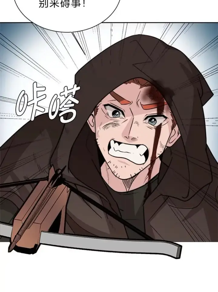 漫画《读心少年利沙度》111.父亲第35张图