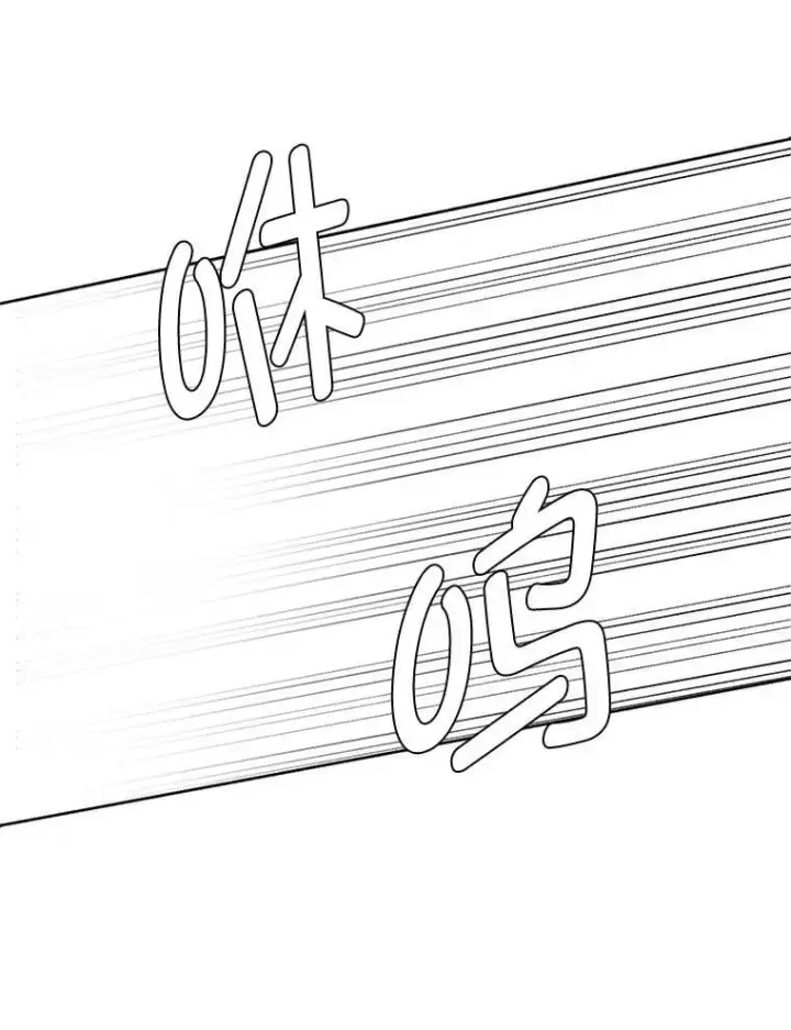 漫画《读心少年利沙度》111.父亲第36张图