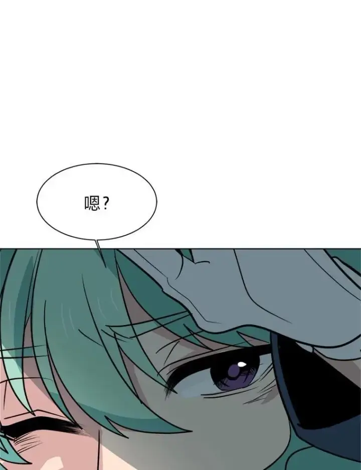 漫画《读心少年利沙度》111.父亲第38张图