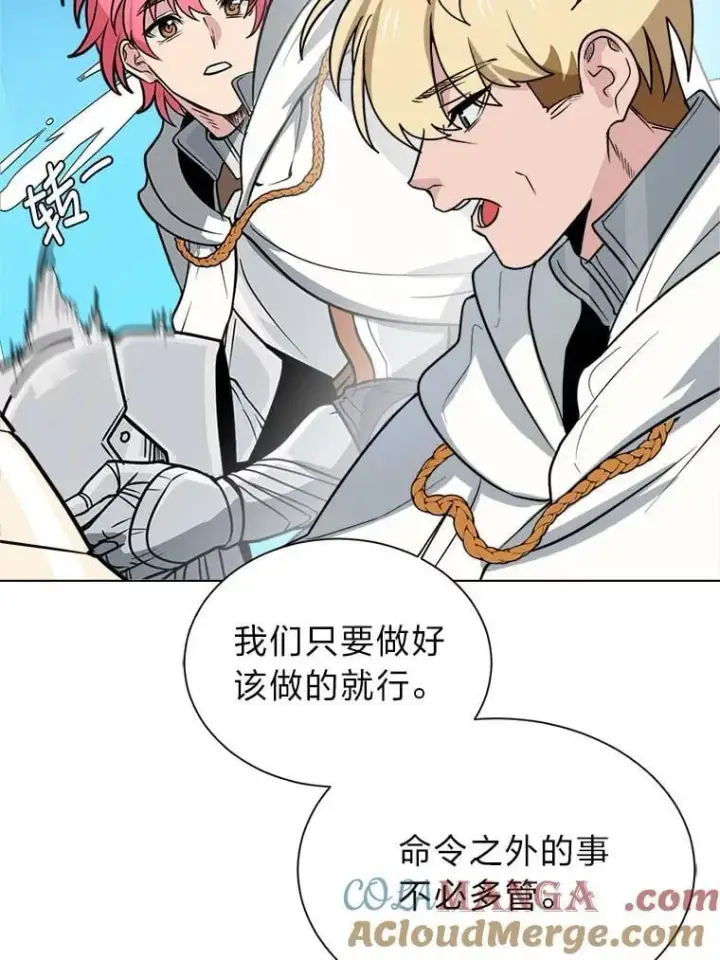 漫画《读心少年利沙度》111.父亲第5张图