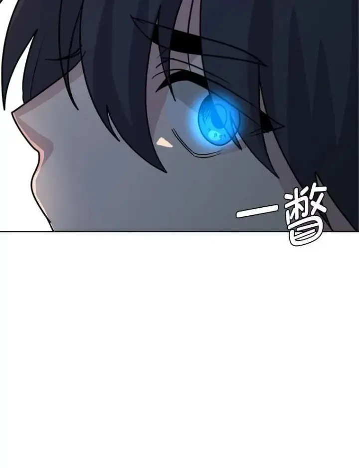 漫画《读心少年利沙度》111.父亲第74张图