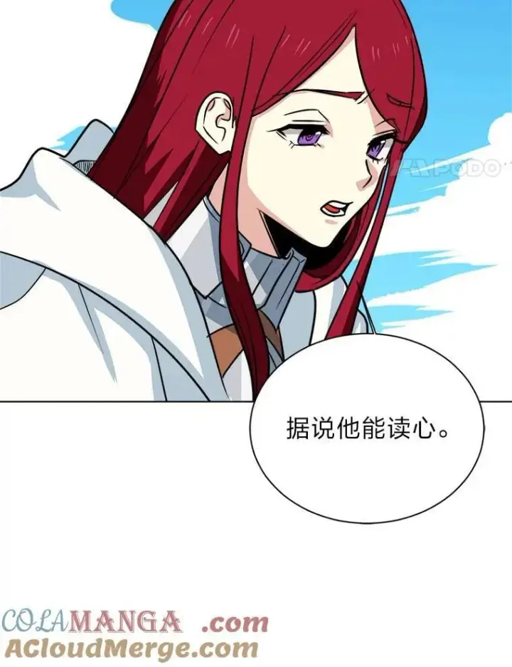 漫画《读心少年利沙度》111.父亲第77张图