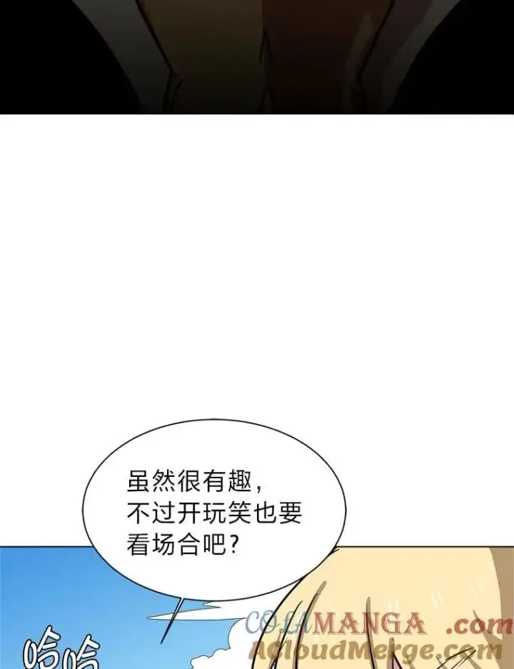 漫画《读心少年利沙度》111.父亲第81张图