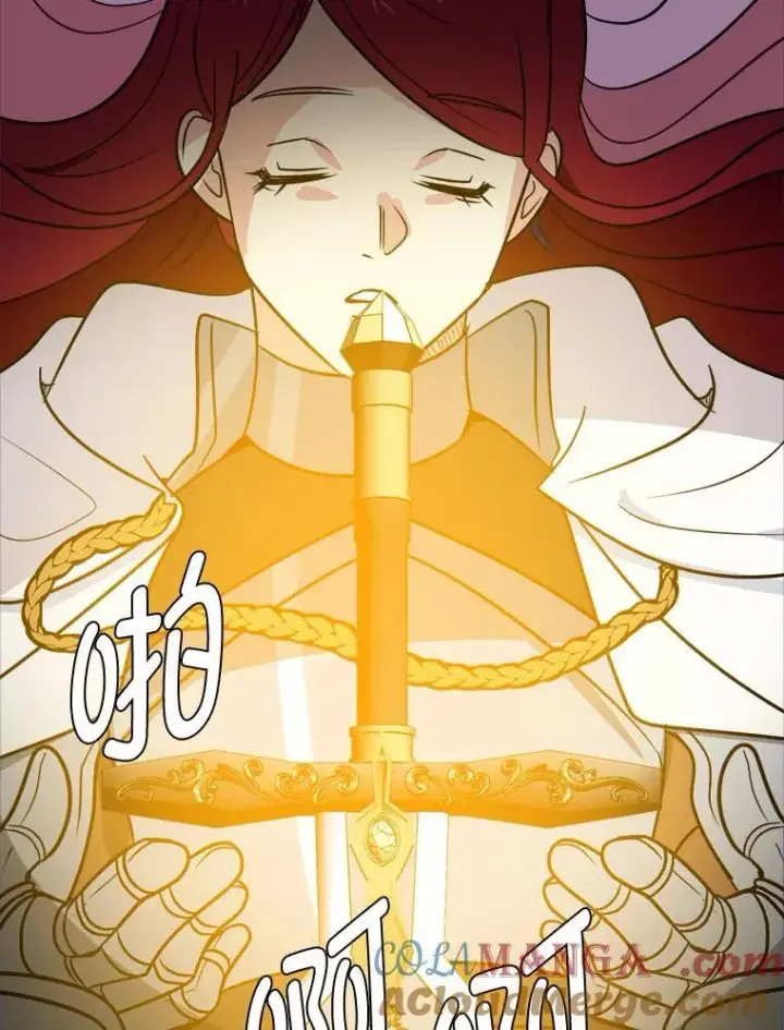 漫画《读心少年利沙度》111.父亲第89张图