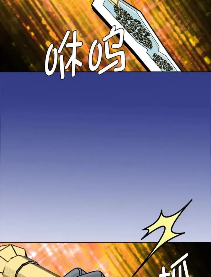 漫画《读心少年利沙度》111.父亲第91张图