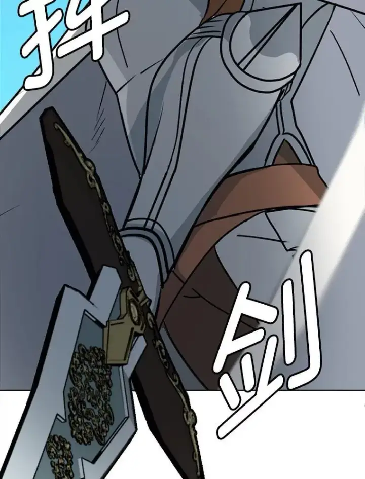 漫画《读心少年利沙度》111.父亲第94张图