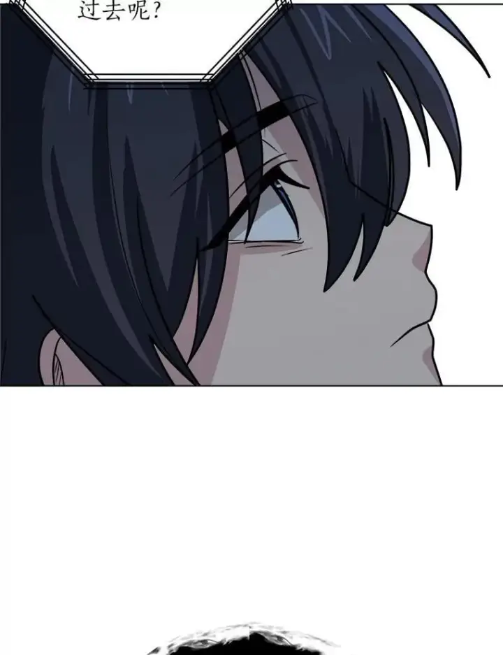 《读心少年利沙度》112.赴约图21