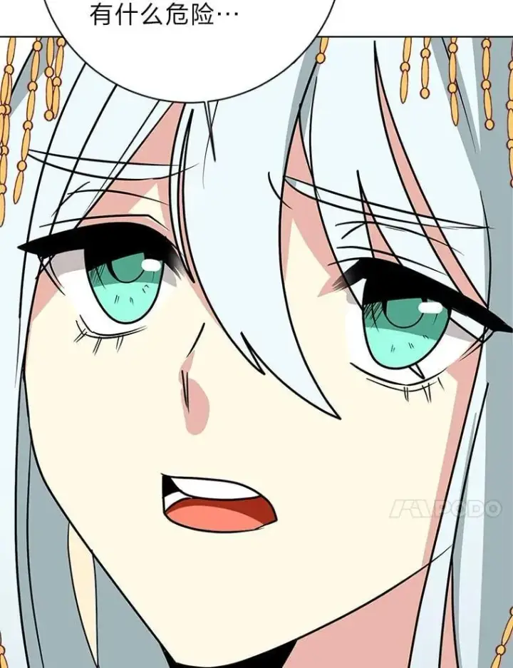 《读心少年利沙度》112.赴约图53