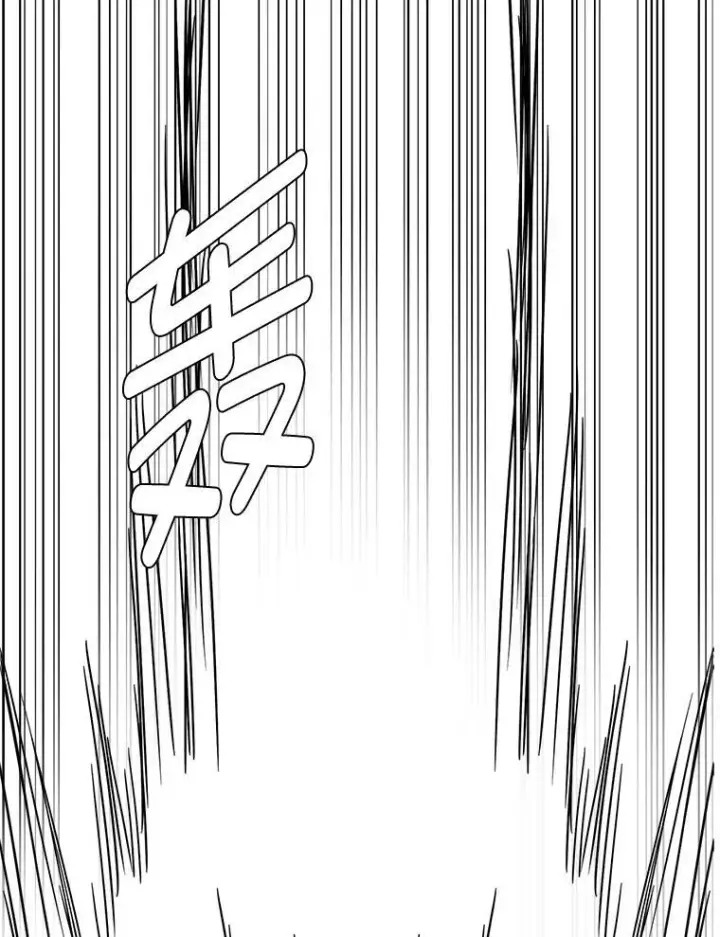 《读心少年利沙度》112.赴约图77
