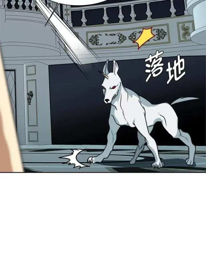 《读心少年利沙度》112.赴约图90