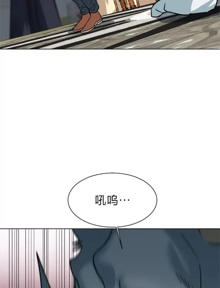 《读心少年利沙度》112.赴约图92