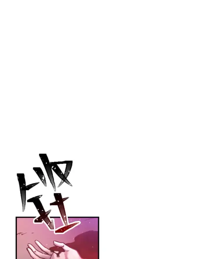 《毒中之王疗愈师》新作来袭图4