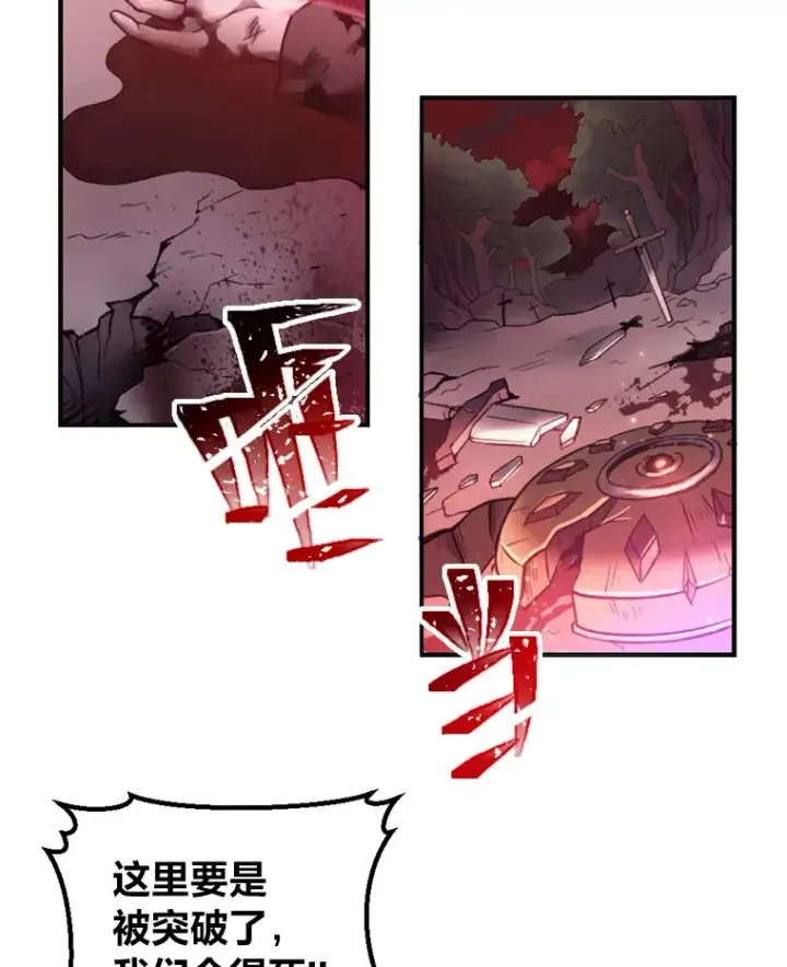 《毒中之王疗愈师》新作来袭图5
