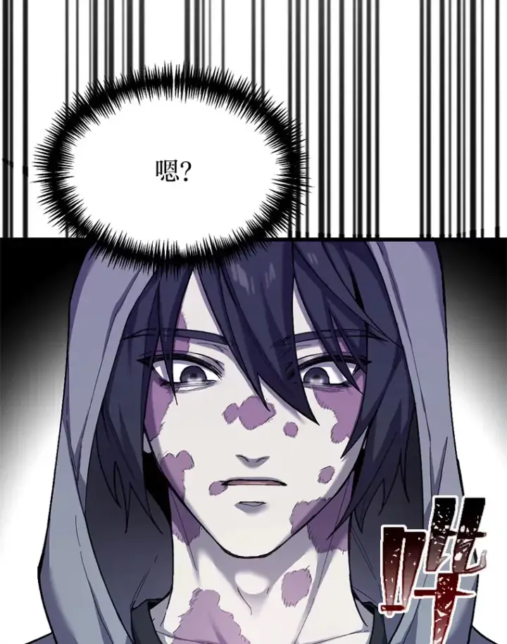 《毒中之王疗愈师》1.我不想死图110