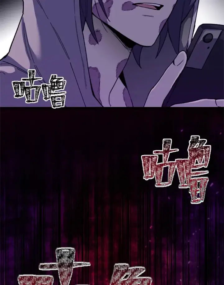 《毒中之王疗愈师》1.我不想死图118