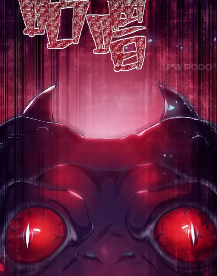 《毒中之王疗愈师》1.我不想死图119