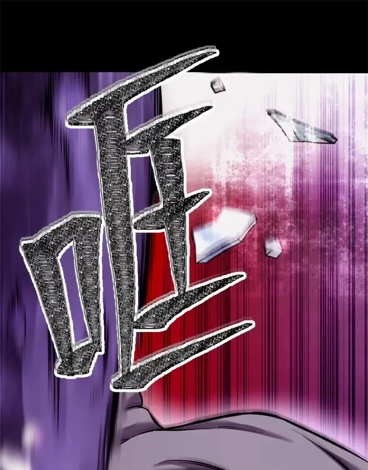 《毒中之王疗愈师》1.我不想死图124