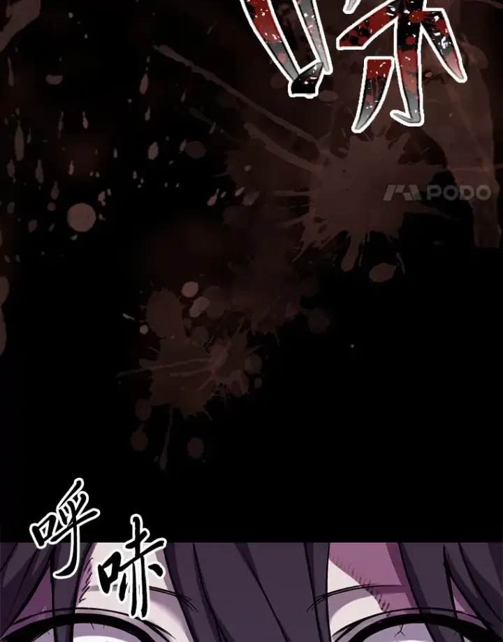 《毒中之王疗愈师》1.我不想死图129