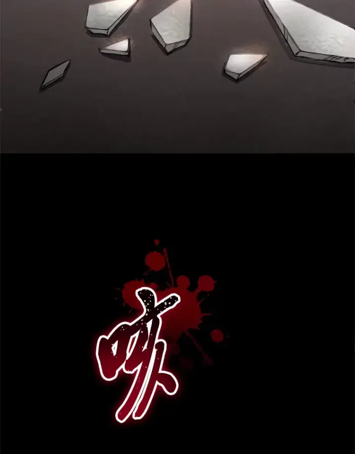 《毒中之王疗愈师》1.我不想死图131