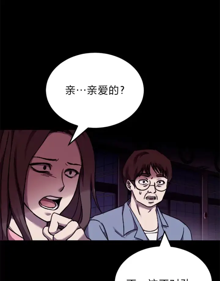 《毒中之王疗愈师》1.我不想死图133