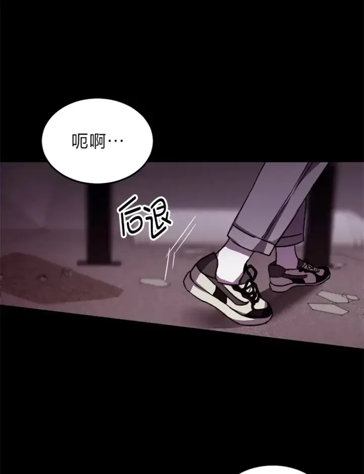 《毒中之王疗愈师》1.我不想死图141