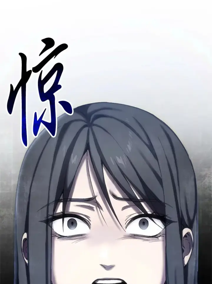 《毒中之王疗愈师》1.我不想死图162