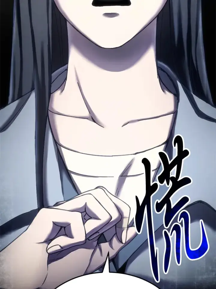 《毒中之王疗愈师》1.我不想死图163