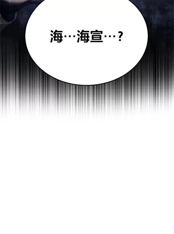 《毒中之王疗愈师》1.我不想死图164