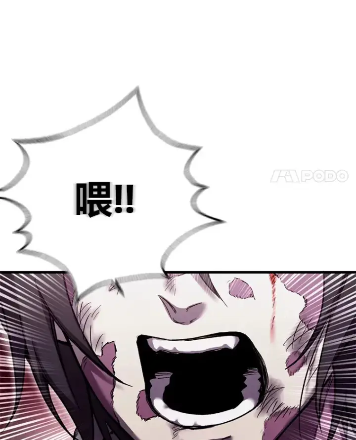 《毒中之王疗愈师》1.我不想死图188