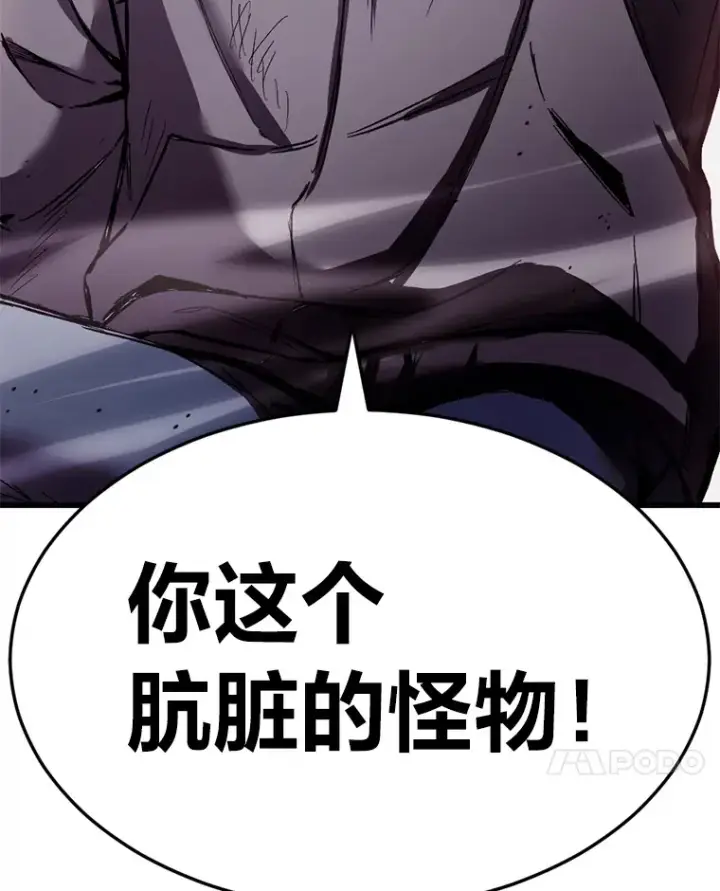 《毒中之王疗愈师》1.我不想死图191