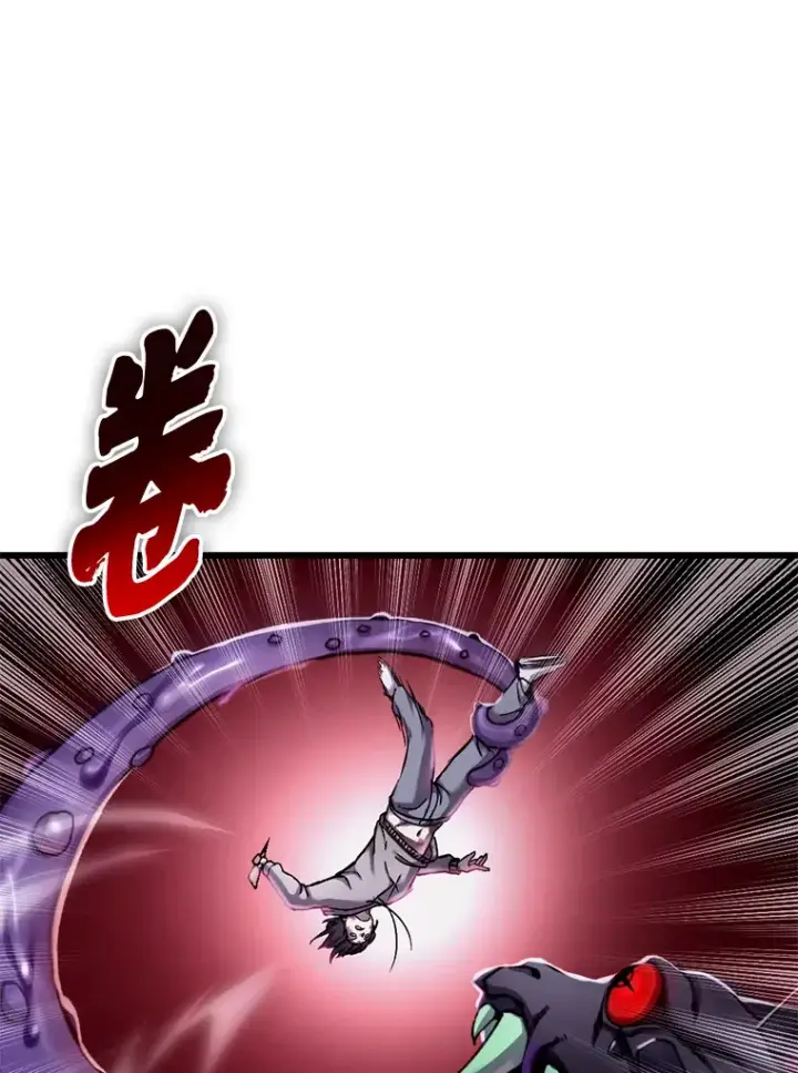 《毒中之王疗愈师》1.我不想死图200