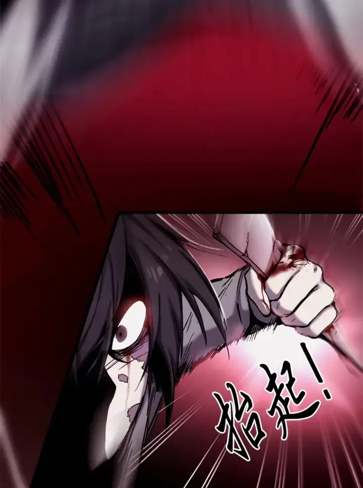 《毒中之王疗愈师》1.我不想死图209