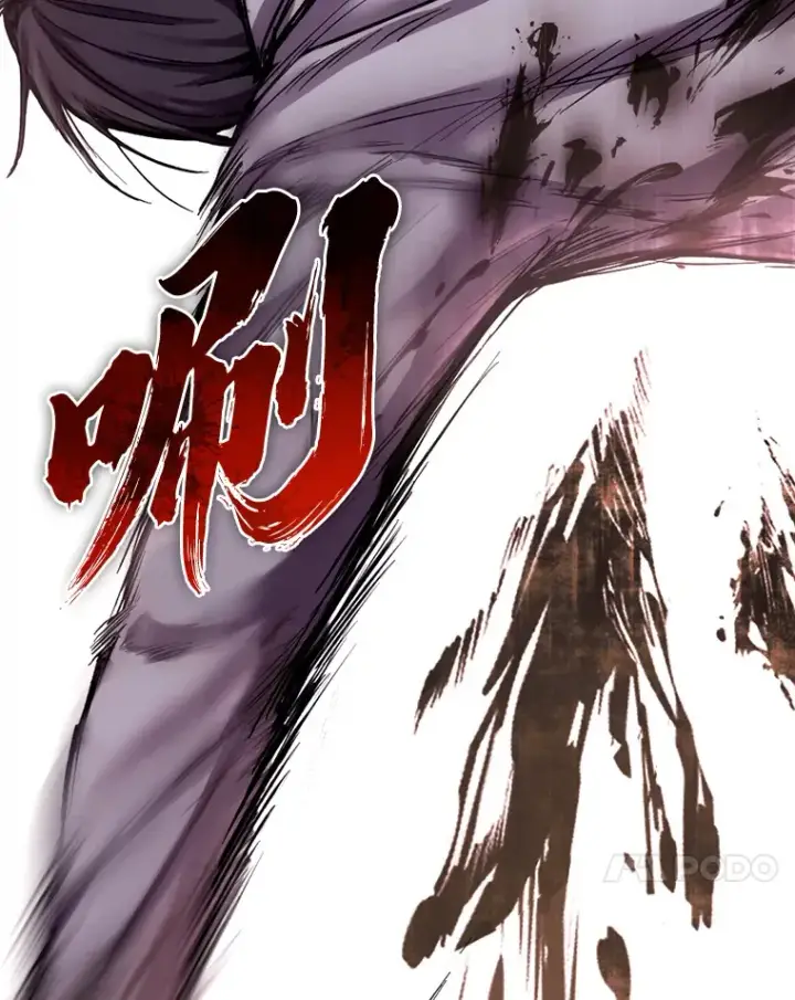 《毒中之王疗愈师》1.我不想死图214
