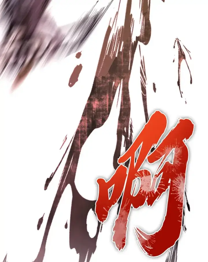 《毒中之王疗愈师》1.我不想死图215