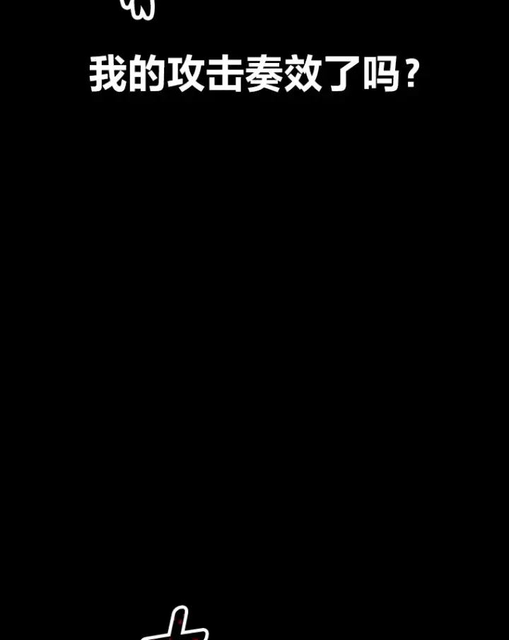 《毒中之王疗愈师》1.我不想死图219