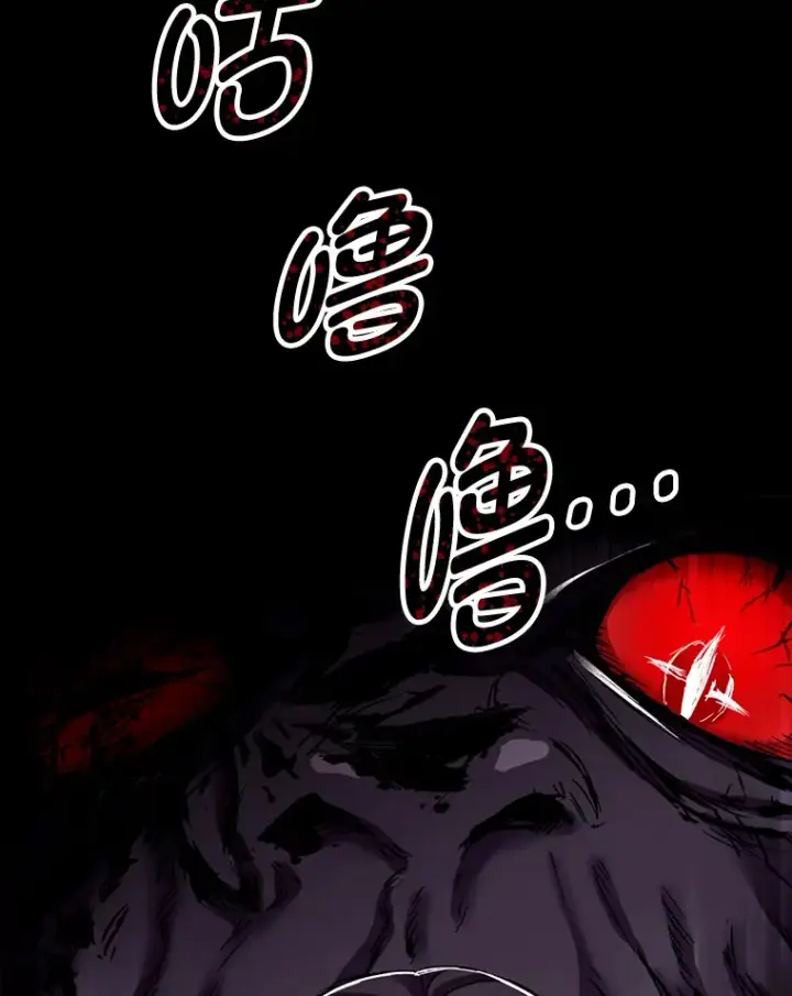 《毒中之王疗愈师》1.我不想死图220