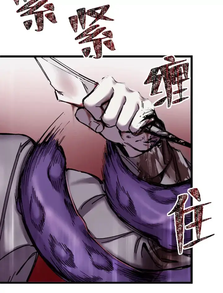 《毒中之王疗愈师》1.我不想死图226