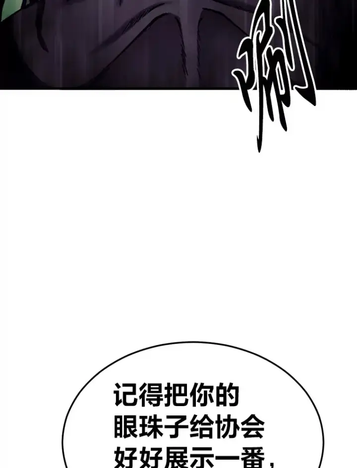 《毒中之王疗愈师》1.我不想死图230