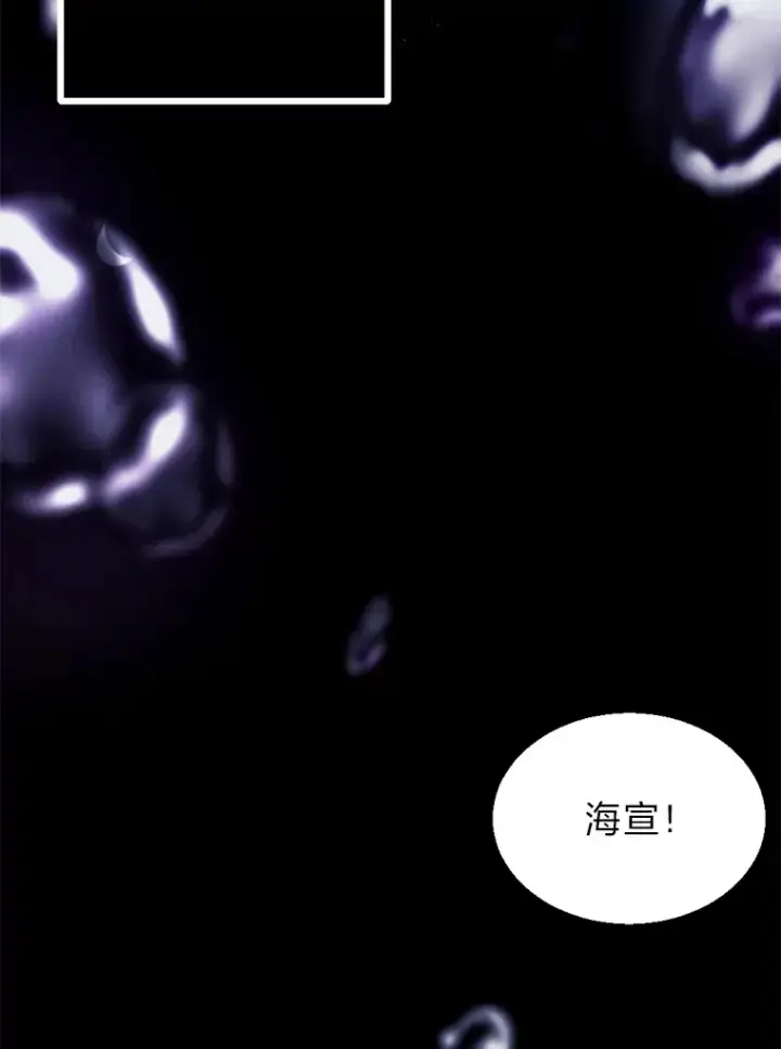 《毒中之王疗愈师》1.我不想死图236