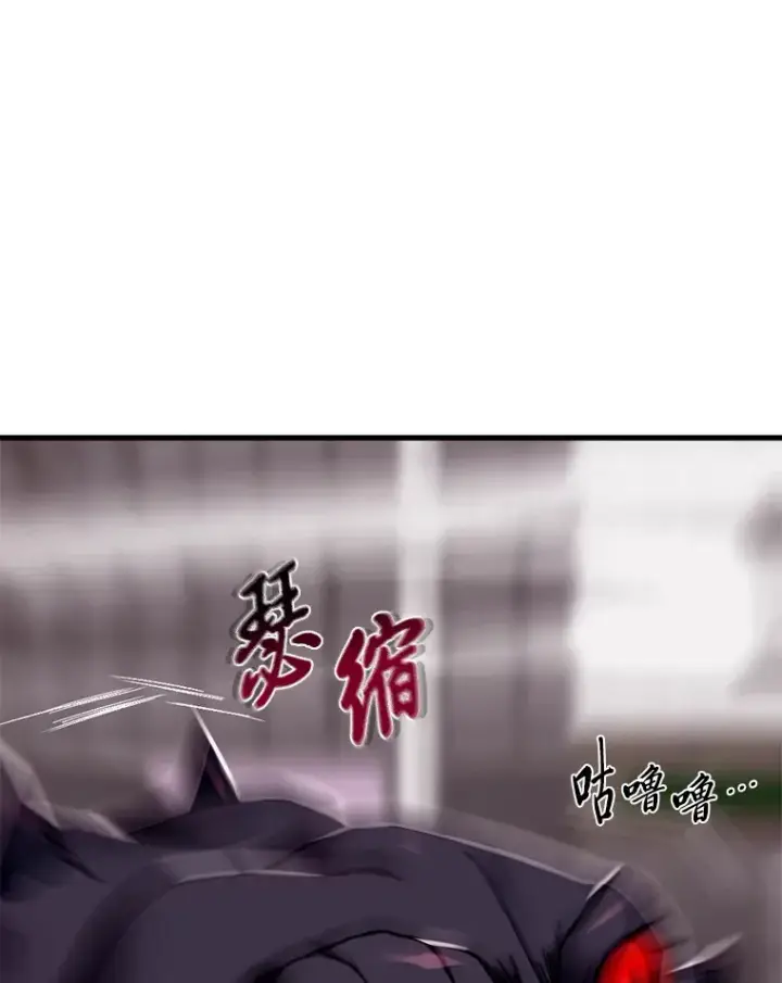 《毒中之王疗愈师》1.我不想死图248