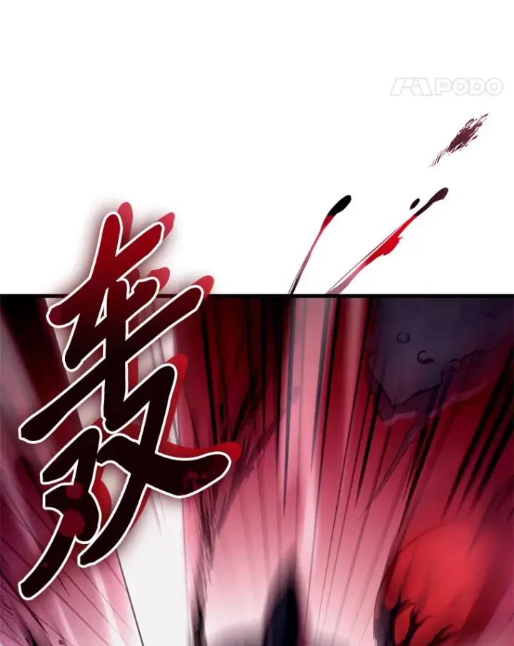 《毒中之王疗愈师》1.我不想死图254