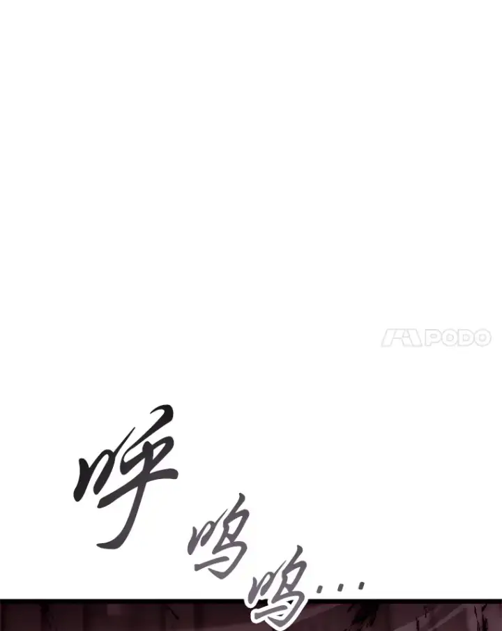 《毒中之王疗愈师》1.我不想死图257