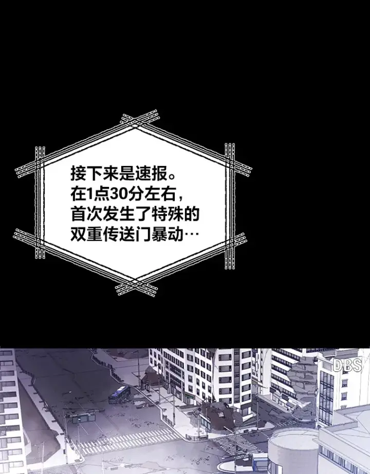 《毒中之王疗愈师》1.我不想死图263