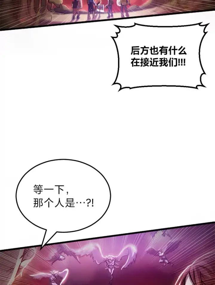 《毒中之王疗愈师》1.我不想死图29