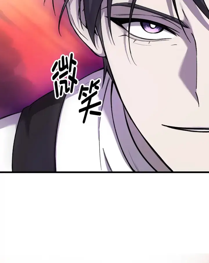 《毒中之王疗愈师》1.我不想死图32