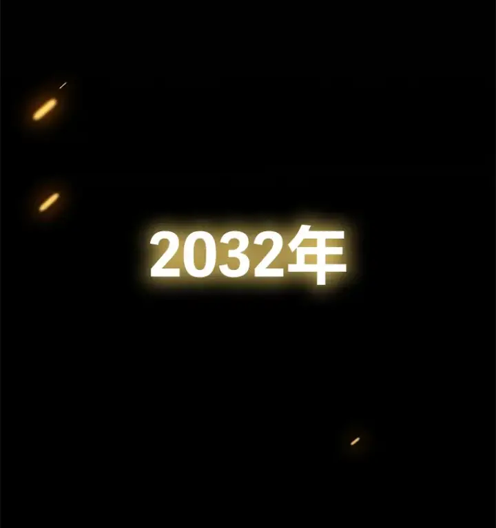 《毒中之王疗愈师》1.我不想死图46